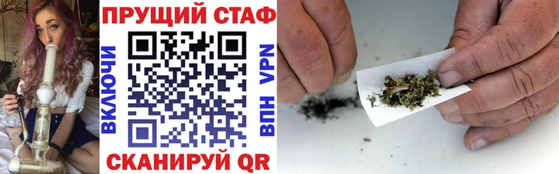 Купить закладку Бошки Шишки  Амфетамин  ГАШ  Альфа ПВП  Меф  COCAIN  Игарка