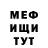 КЕТАМИН VHQ Evgeni Shuster