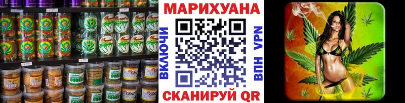 Еда ТГК марихуана  Купить где  Игарка 