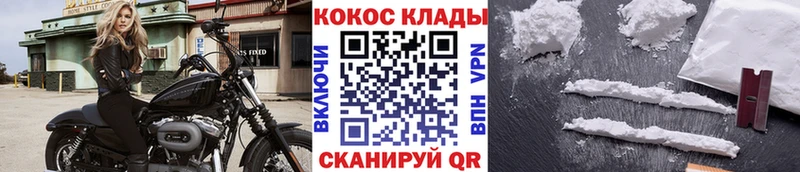 Купить  Игарка  Cocaine Колумбийский 