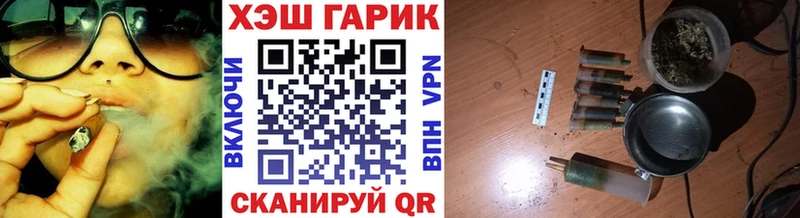 Купить Игарка Гашиш индика сатива
