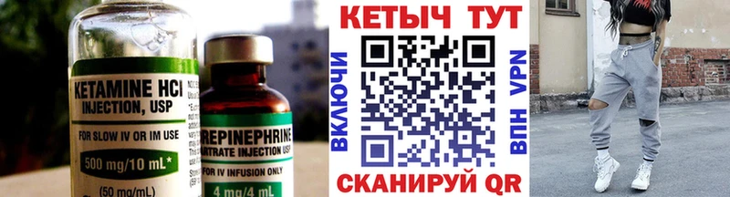 Кетамин ketamine Купить Игарка