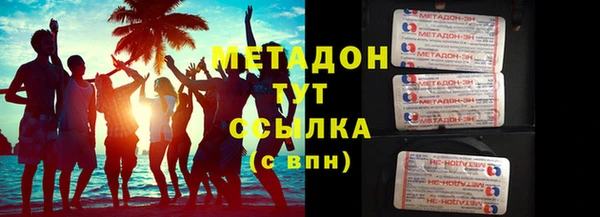марки nbome Каменногорск