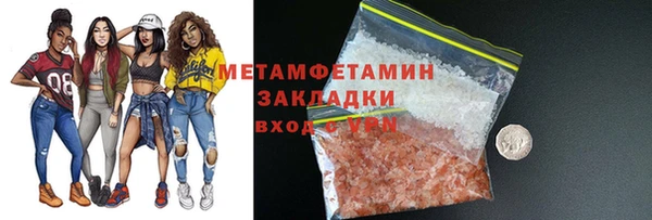 ГАЛЛЮЦИНОГЕННЫЕ ГРИБЫ Зерноград