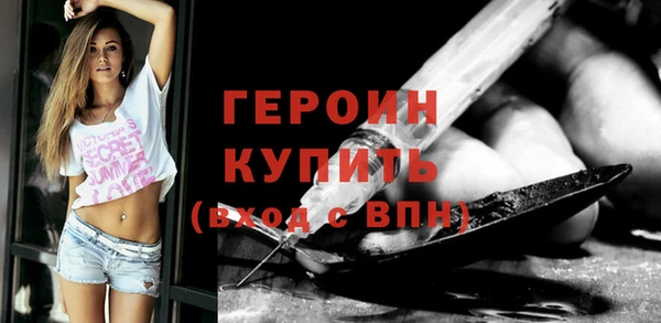 ГАЛЛЮЦИНОГЕННЫЕ ГРИБЫ Зерноград