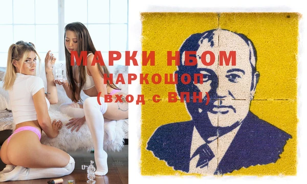 таблы Каменск-Шахтинский