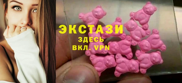 марки nbome Каменногорск