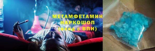 экстази Зеленокумск