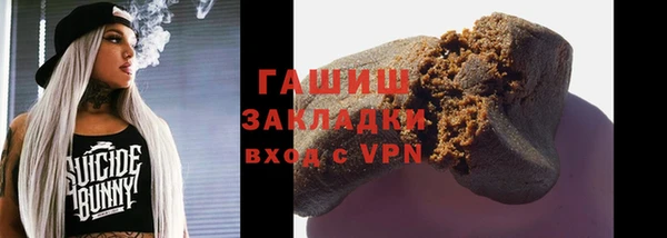 марки nbome Каменногорск