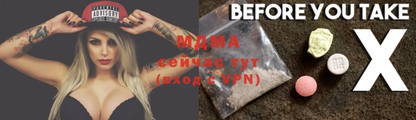ГАЛЛЮЦИНОГЕННЫЕ ГРИБЫ Зерноград