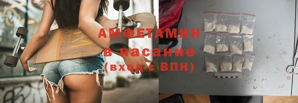 таблы Каменск-Шахтинский