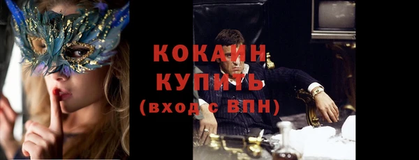 марки nbome Каменногорск