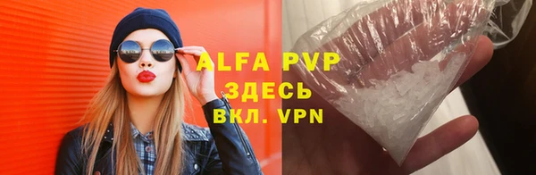 первитин Каменка