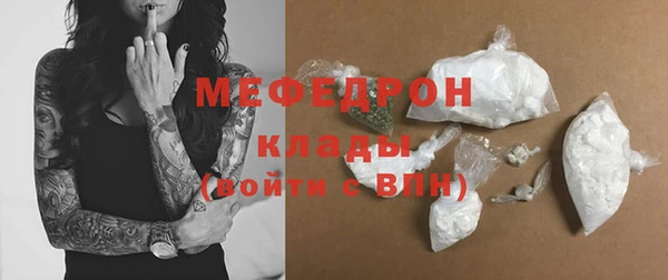 ГАЛЛЮЦИНОГЕННЫЕ ГРИБЫ Зерноград