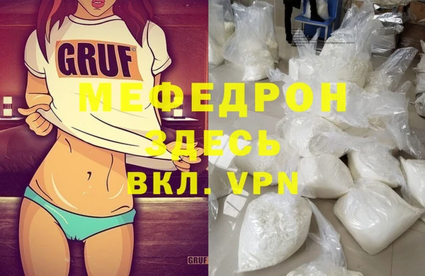 экстази Зеленокумск