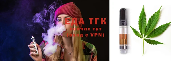 таблы Каменск-Шахтинский