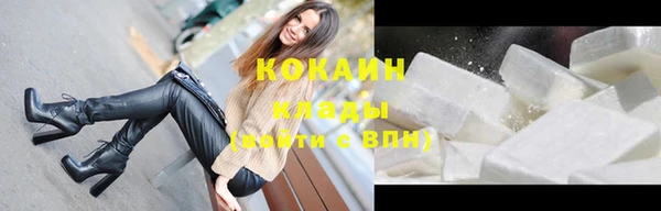 марки nbome Каменногорск