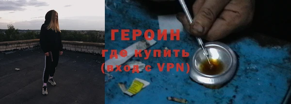 ГАЛЛЮЦИНОГЕННЫЕ ГРИБЫ Зерноград