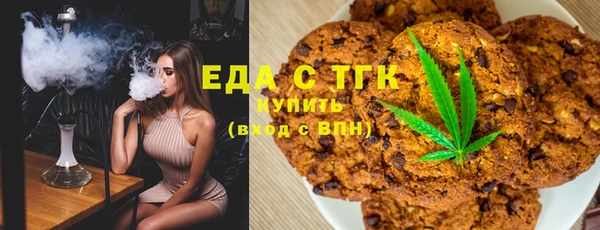экстази Зеленокумск