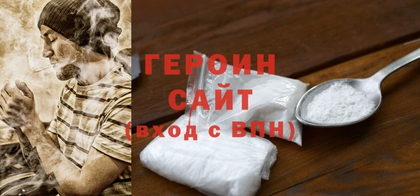 первитин Каменка