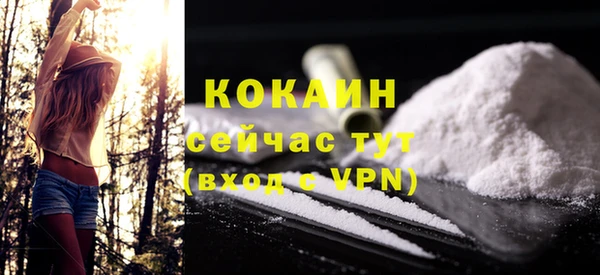 экстази Зеленокумск