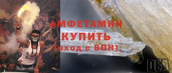 ГАЛЛЮЦИНОГЕННЫЕ ГРИБЫ Зерноград