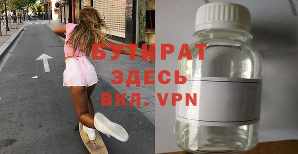 первитин Каменка