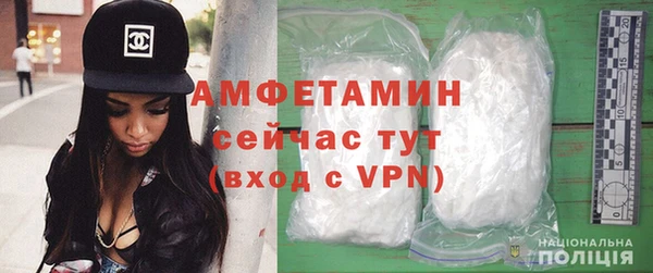 первитин Каменка