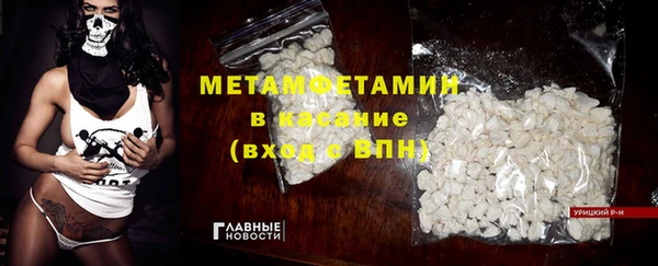 первитин Каменка