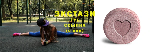 экстази Зеленокумск
