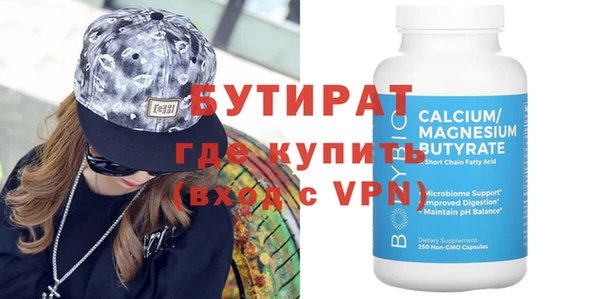 марки nbome Каменногорск