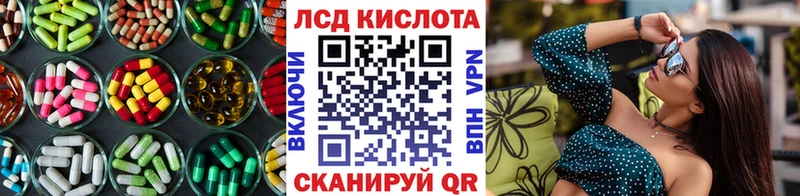 LSD-25 экстази ecstasy  Купить  Игарка 