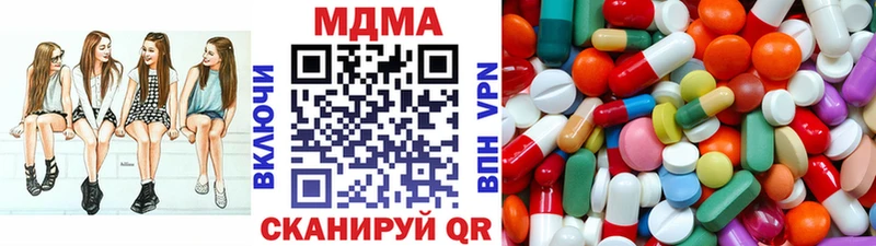 MDMA Molly  Купить закладки  Игарка 