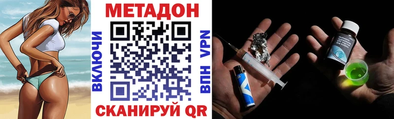 МЕТАДОН белоснежный  Купить  Игарка 