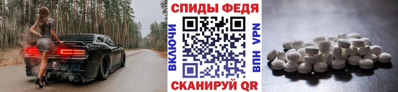 Купить закладки  Игарка  Первитин мет 