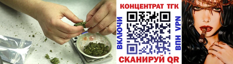 ТГК THC oil Купить Игарка